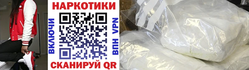 Наркотические вещества Харабали АМФ  Бутират  ГАШИШ  Каннабис  COCAIN  Мефедрон 