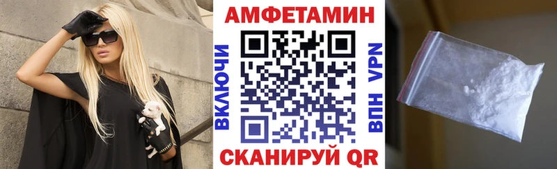 Амфетамин Premium  купить наркотик  Харабали 