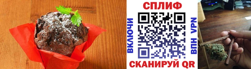 наркошоп  Харабали  Еда ТГК конопля 