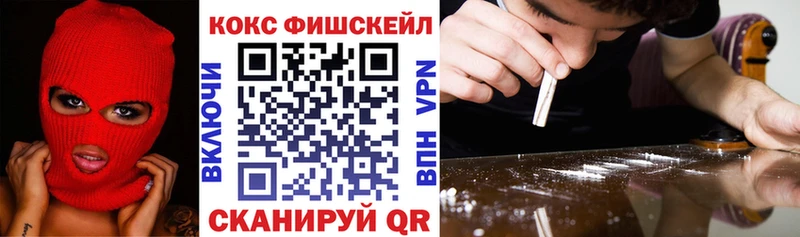 Cocaine VHQ  Харабали 