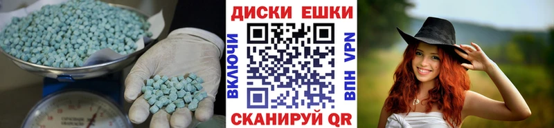 Экстази бентли Харабали
