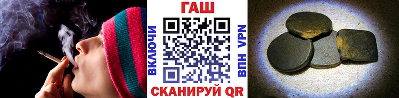 Гашиш убойный kraken Харабали