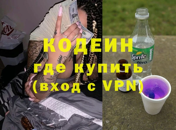 амф Абаза