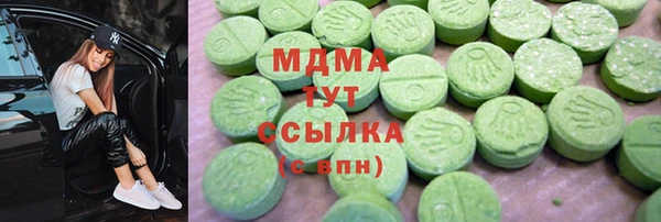 амф Абаза