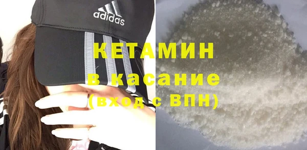 спайс Абинск