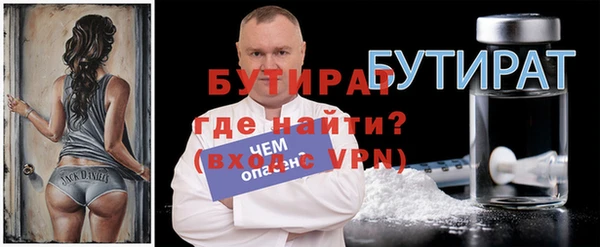 MESCALINE Абдулино