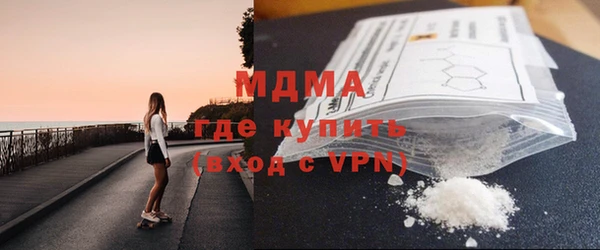 спайс Абинск