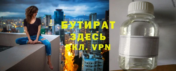 MESCALINE Абдулино