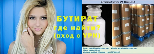 MESCALINE Абдулино