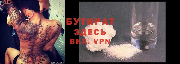 спайс Абинск