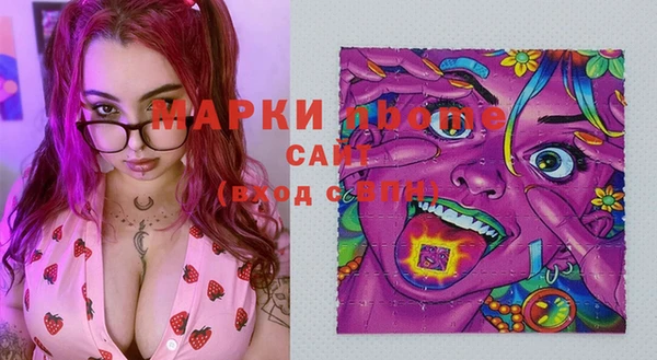 MESCALINE Абдулино