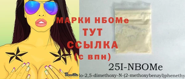 спайс Абинск