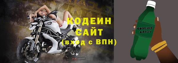амф Абаза