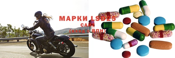 спайс Абинск
