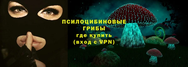 MESCALINE Абдулино