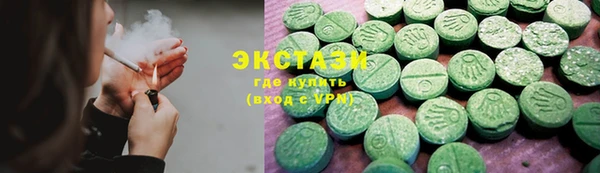 спайс Абинск
