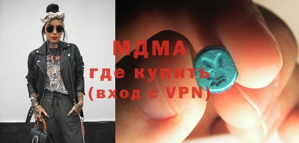 спайс Абинск