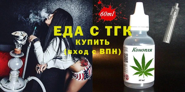 спайс Абинск