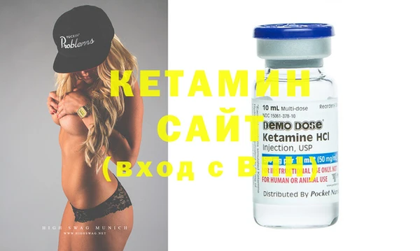 MESCALINE Абдулино