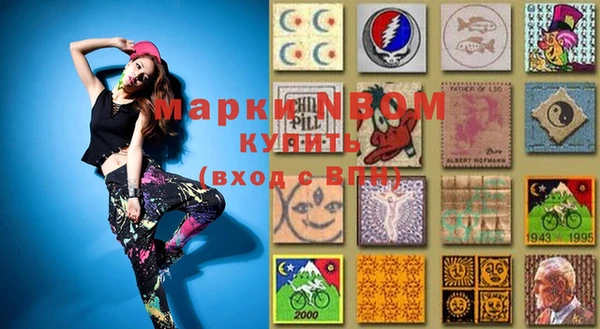 MESCALINE Абдулино