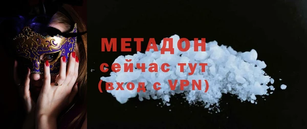 MESCALINE Абдулино