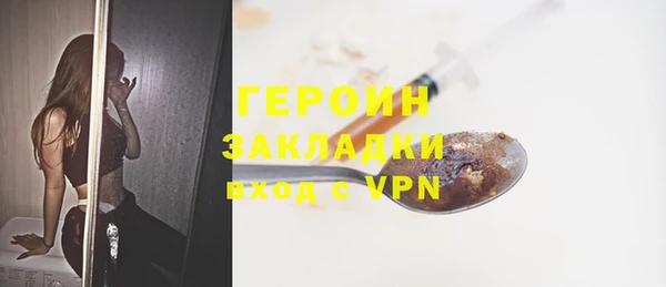 MESCALINE Абдулино