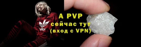 героин Горно-Алтайск