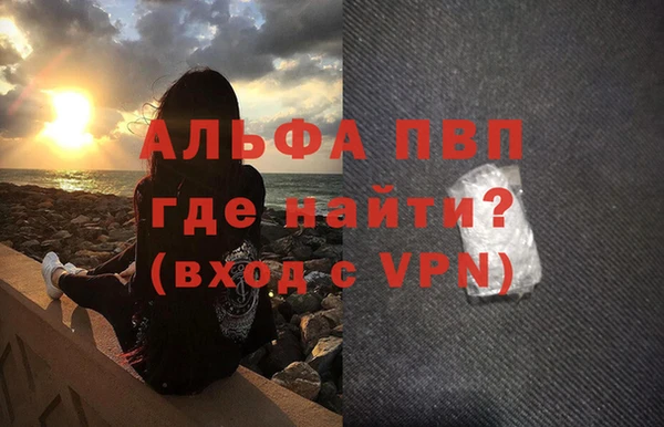 амф Абаза