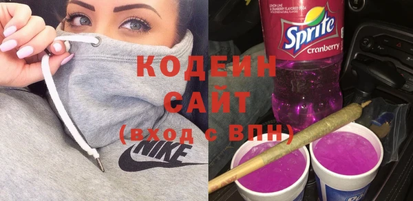 MESCALINE Абдулино