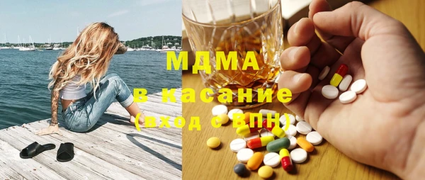 спайс Абинск