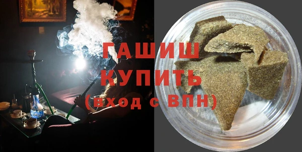MESCALINE Абдулино