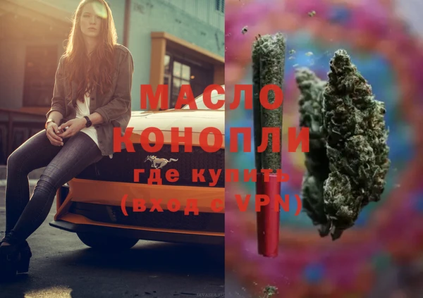 MESCALINE Абдулино