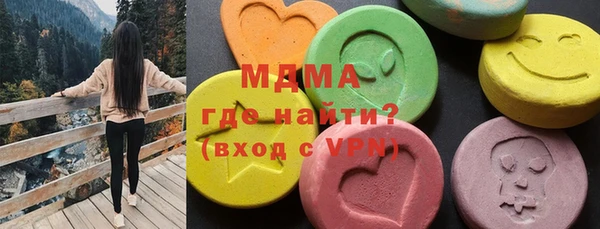 MESCALINE Абдулино
