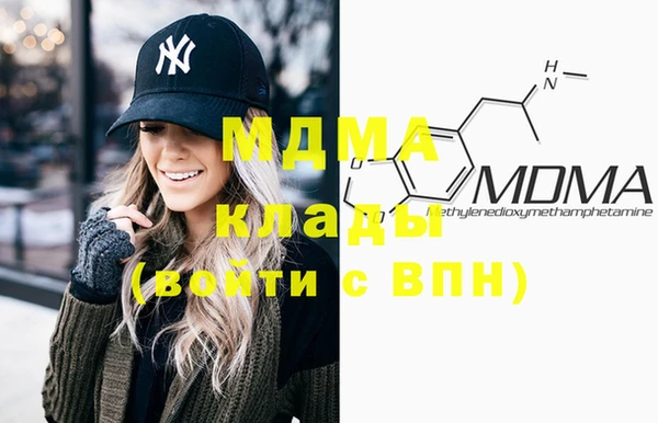 MESCALINE Абдулино