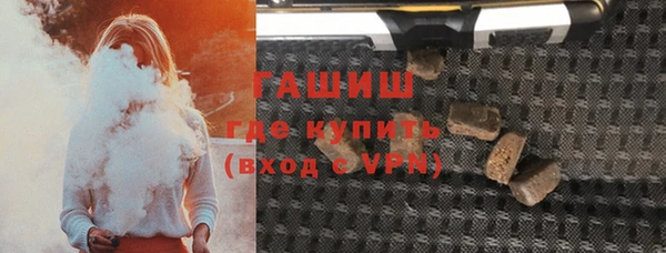спайс Абинск