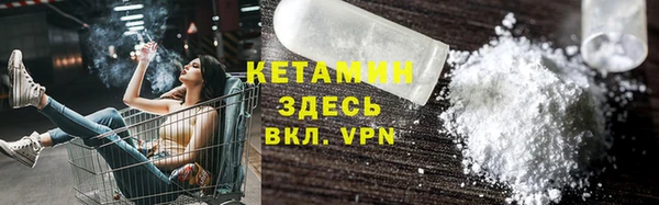 спайс Абинск