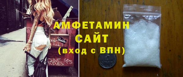 спайс Абинск