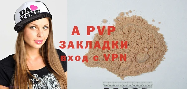 амф Абаза