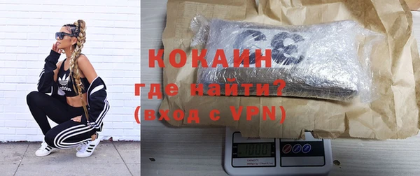 MESCALINE Абдулино