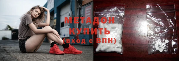 спайс Абинск