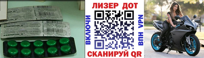 где купить наркотик  Харабали  Лсд 25 экстази кислота 