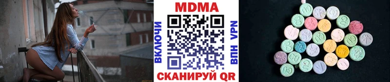даркнет Telegram  Харабали  МДМА кристаллы  blacksprut рабочий сайт 