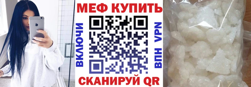 МЕФ 4 MMC  Харабали 
