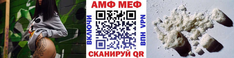 купить закладку  Харабали  Первитин винт 