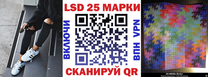 где продают наркотики  Харабали  Наркотические марки 1,5мг 