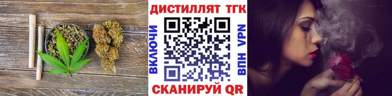 маркетплейс состав  Харабали  ТГК THC oil 