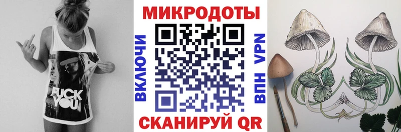 Галлюциногенные грибы GOLDEN TEACHER  Харабали 