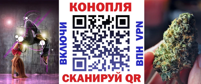 Конопля марихуана  Харабали 